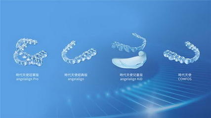 以醫學為本、數字化科技為輔,時代天使的&ldquo;醫智融合&rdquo; 創新發展之路