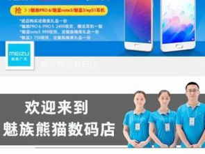 專業(yè)賦能，精準(zhǔn)觸達(dá) 探索深圳龍華觀瀾石巖地區(qū)的網(wǎng)站建設(shè)與代運(yùn)營服務(wù)