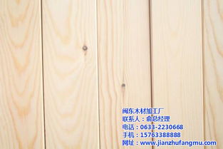 閩東木業 優質家具板材與木材加工的卓越之選