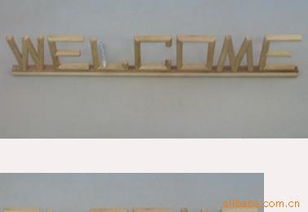 岳國松木材加工 傳統工藝與現代創新的完美融合